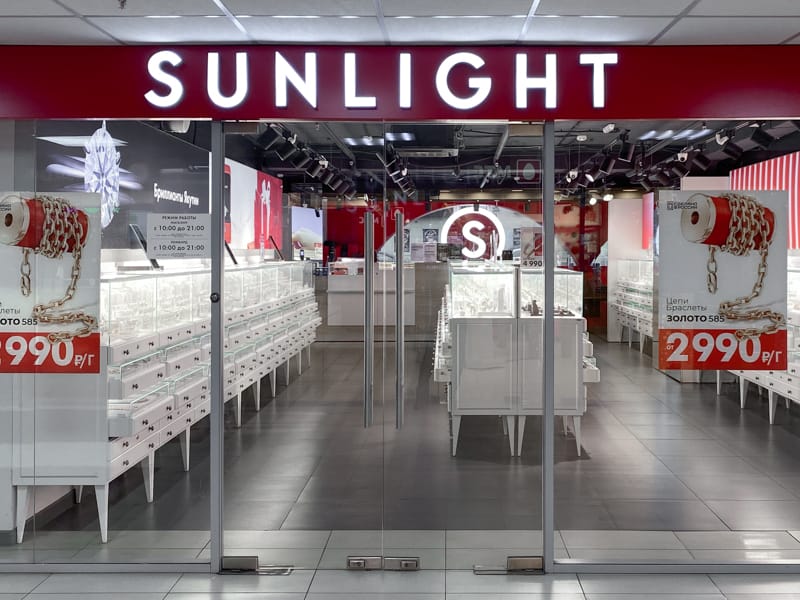 ломбард кемерово адреса. кировский район кемерово леонова. ломбард кемерово. кемерово магазин ломбард. проспект ленина 19 кемерово.