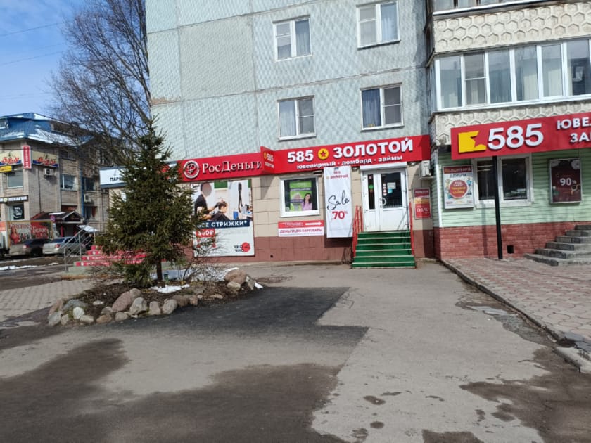 ломбард гранд нижний новгород гагарина. росломбард бишкек. ломбард нижний новгород. ломбард в павлово нижегородской области. антиквар ломбард.