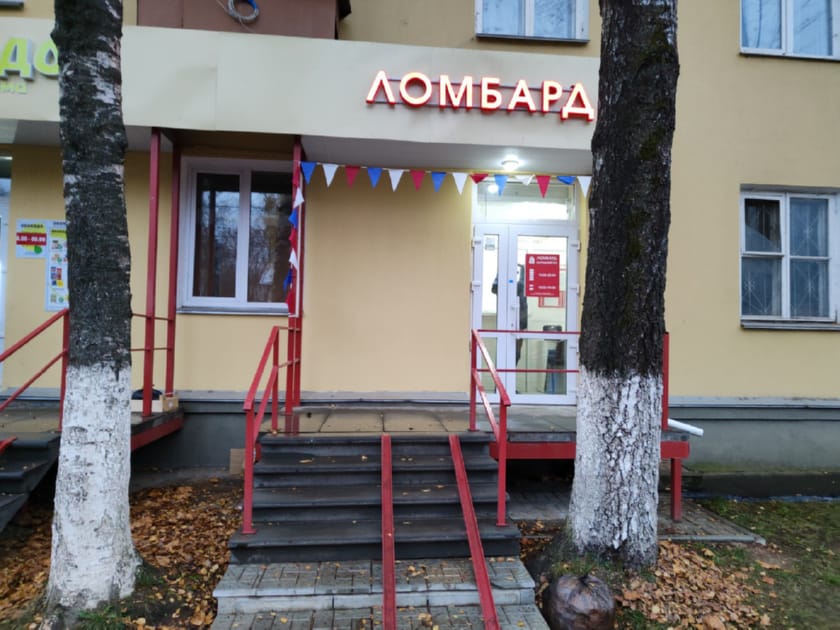 адреса ломбардов в новгорода