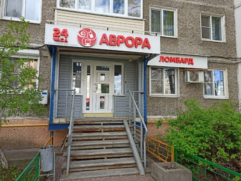 адреса ломбардов в новгорода. богдановича д8. аврора магазин нижний новгород. новгород большая санкт-петербургская ул 33. ломбард на гагарина нижний новгород.