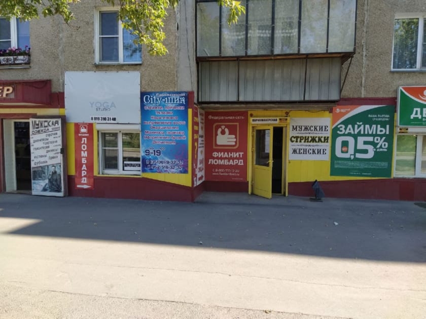 Фианит ломбард еманжелинск. Фианит ломбард еманжелинск. Фианит ломбард еманжелинск. Ломбард в беляево. Еманжелинск улица мира 2.